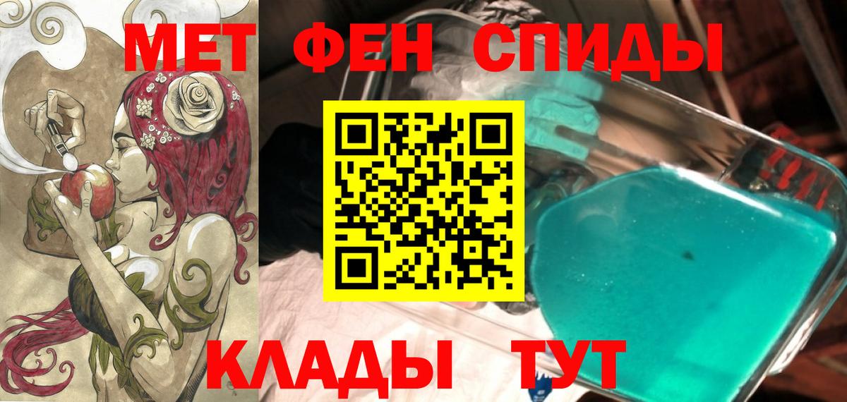 АМФ Premium Аксай