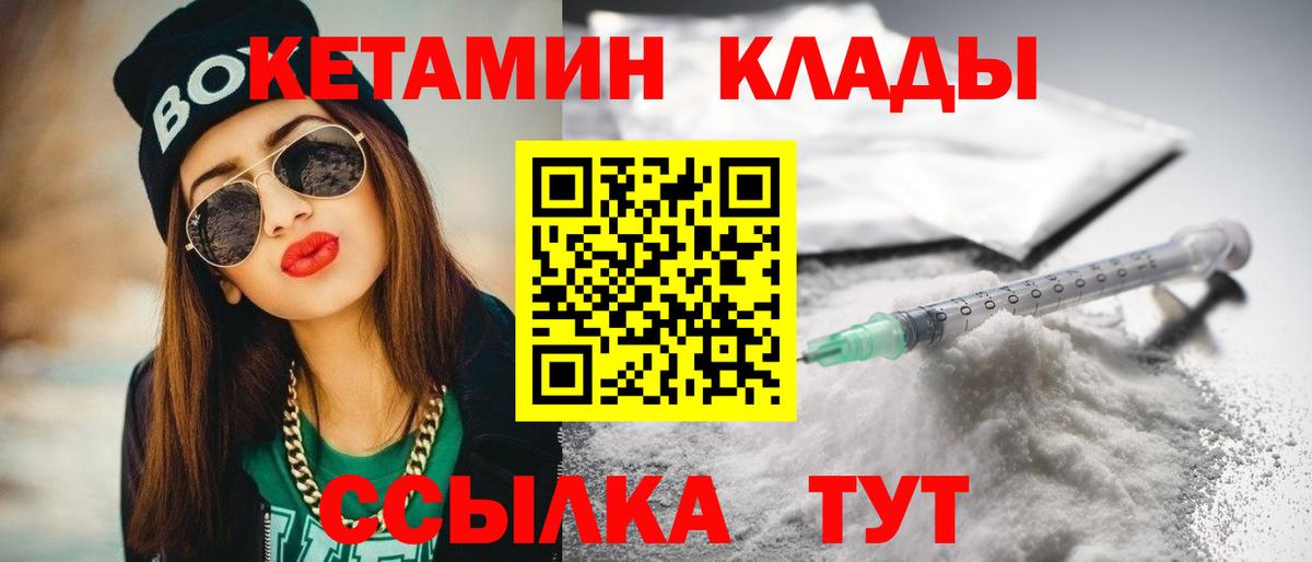 Аксай  МЕГА ССЫЛКА  Вход с VPN  КЕТАМИН VHQ 