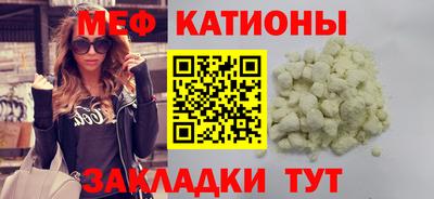 эйфоретик Кулебаки