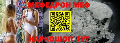 мефедрон VHQ Кумертау