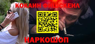 мефедрон VHQ Кумертау