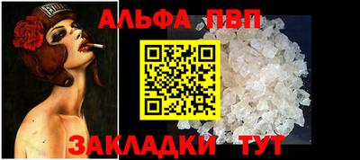 эйфоретик Кулебаки