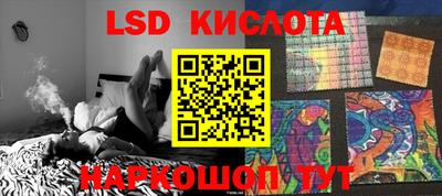 таблы Кунгур
