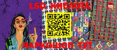мефедрон VHQ Кумертау