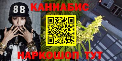 мефедрон VHQ Кумертау
