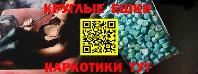 таблы Кунгур