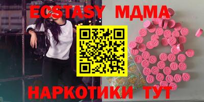мефедрон VHQ Кумертау