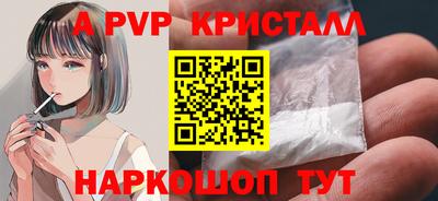 мефедрон VHQ Кумертау