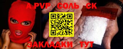 таблы Кунгур
