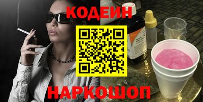 мефедрон VHQ Кумертау