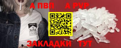 таблы Кунгур