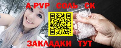 эйфоретик Кулебаки