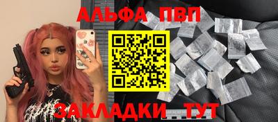 мефедрон VHQ Кумертау