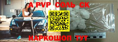 таблы Кунгур