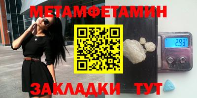 мефедрон VHQ Кумертау