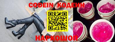 эйфоретик Кулебаки