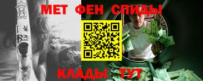 таблы Кунгур