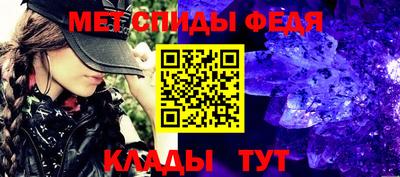 мефедрон VHQ Кумертау