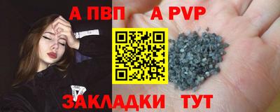 таблы Кунгур