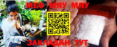 таблы Кунгур