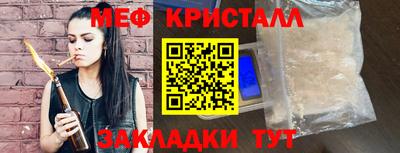 таблы Кунгур