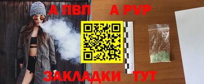 мефедрон VHQ Кумертау