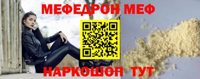 эйфоретик Кулебаки