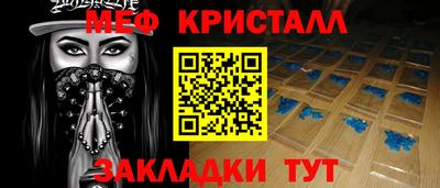 таблы Кунгур