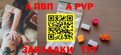 таблы Кунгур