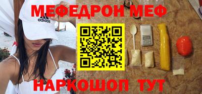 таблы Кунгур