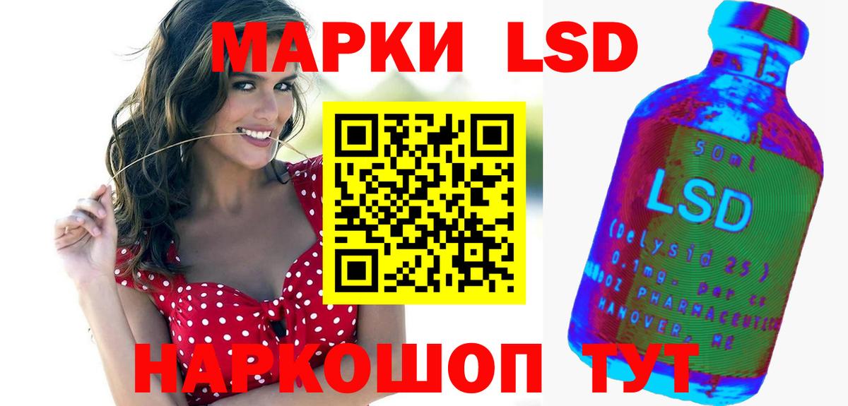 Лсд 25 экстази ecstasy Аксай