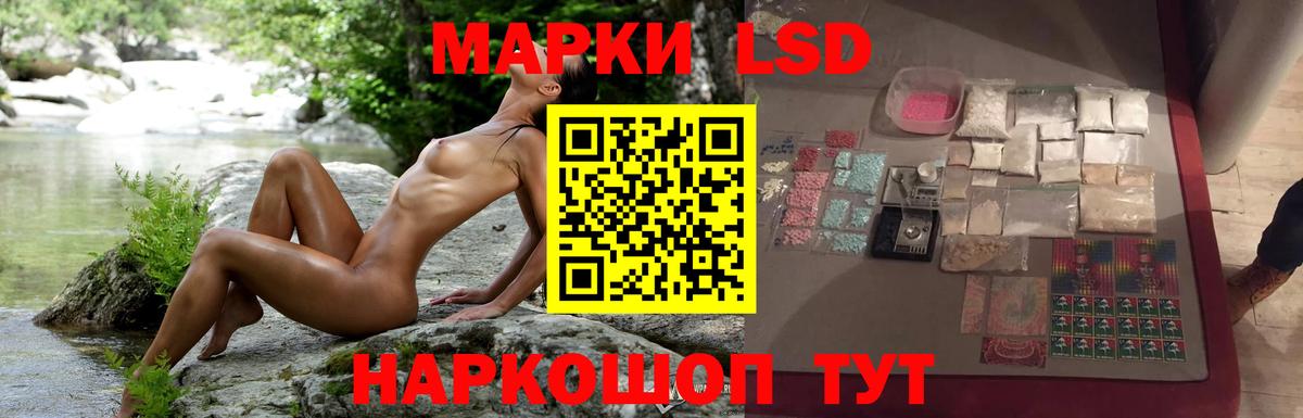 LSD-25 экстази кислота  Вход с VPN  Лсд 25 экстази  Аксай  LSD-25 экстази кислота 