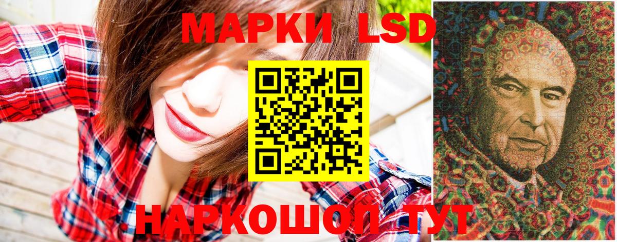 Марки 25I-NBOMe 1500мкг  Марки 25I-NBOMe 1500мкг  хочу наркоту  Аксай  Вход с VPN 