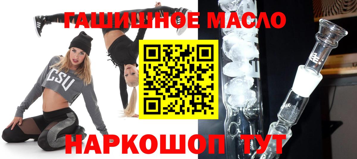 Дистиллят ТГК жижа  где можно купить   Аксай  ОМГ ОМГ рабочий сайт  Вход с VPN 