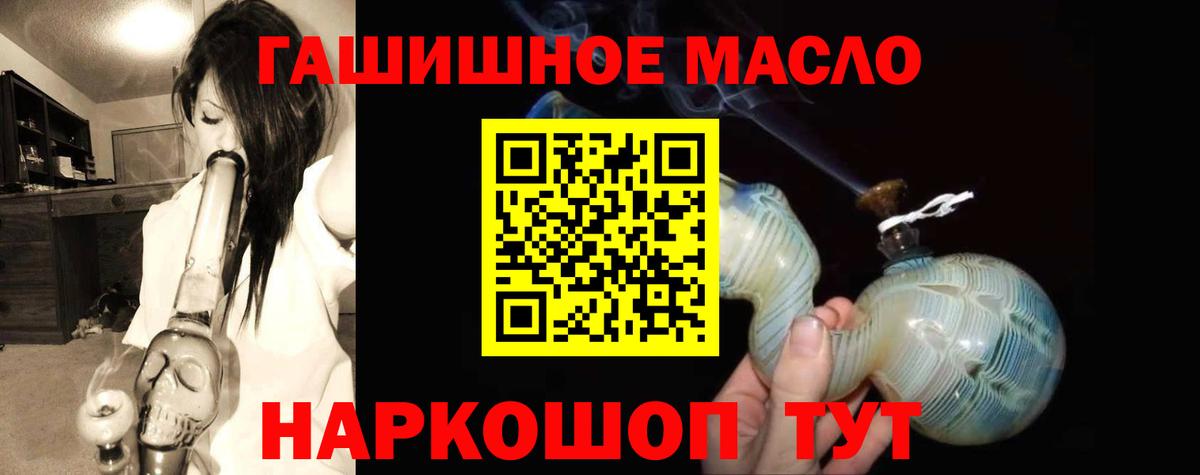 ТГК вейп Аксай